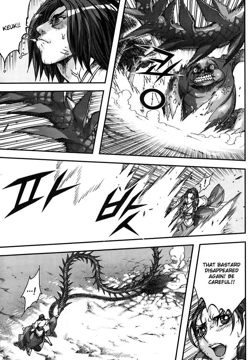 Demon King Zinmanga X Chapter 320 Page 24