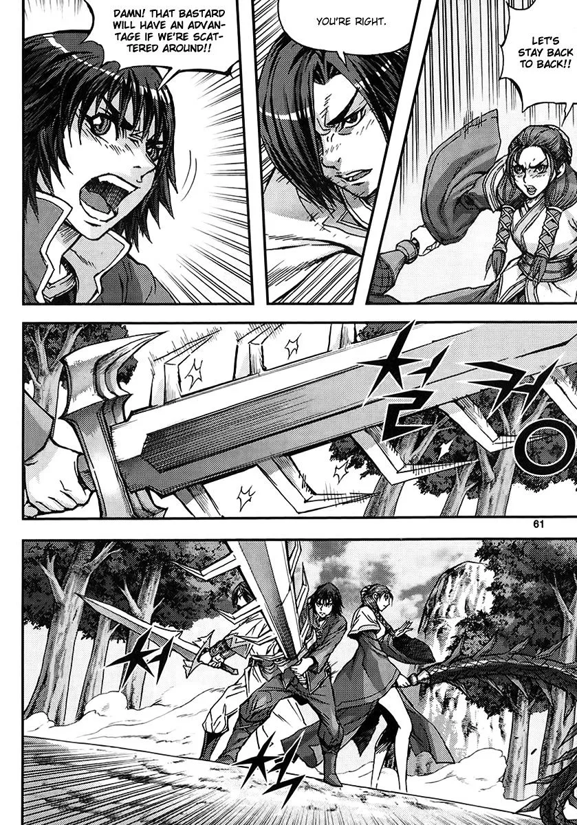 Demon King Zinmanga X Chapter 320 Page 25