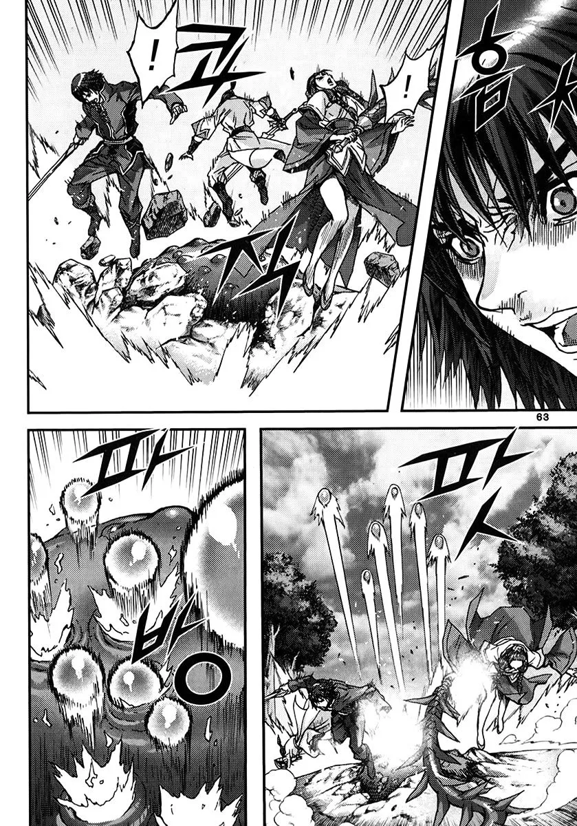 Demon King Zinmanga X Chapter 320 Page 27