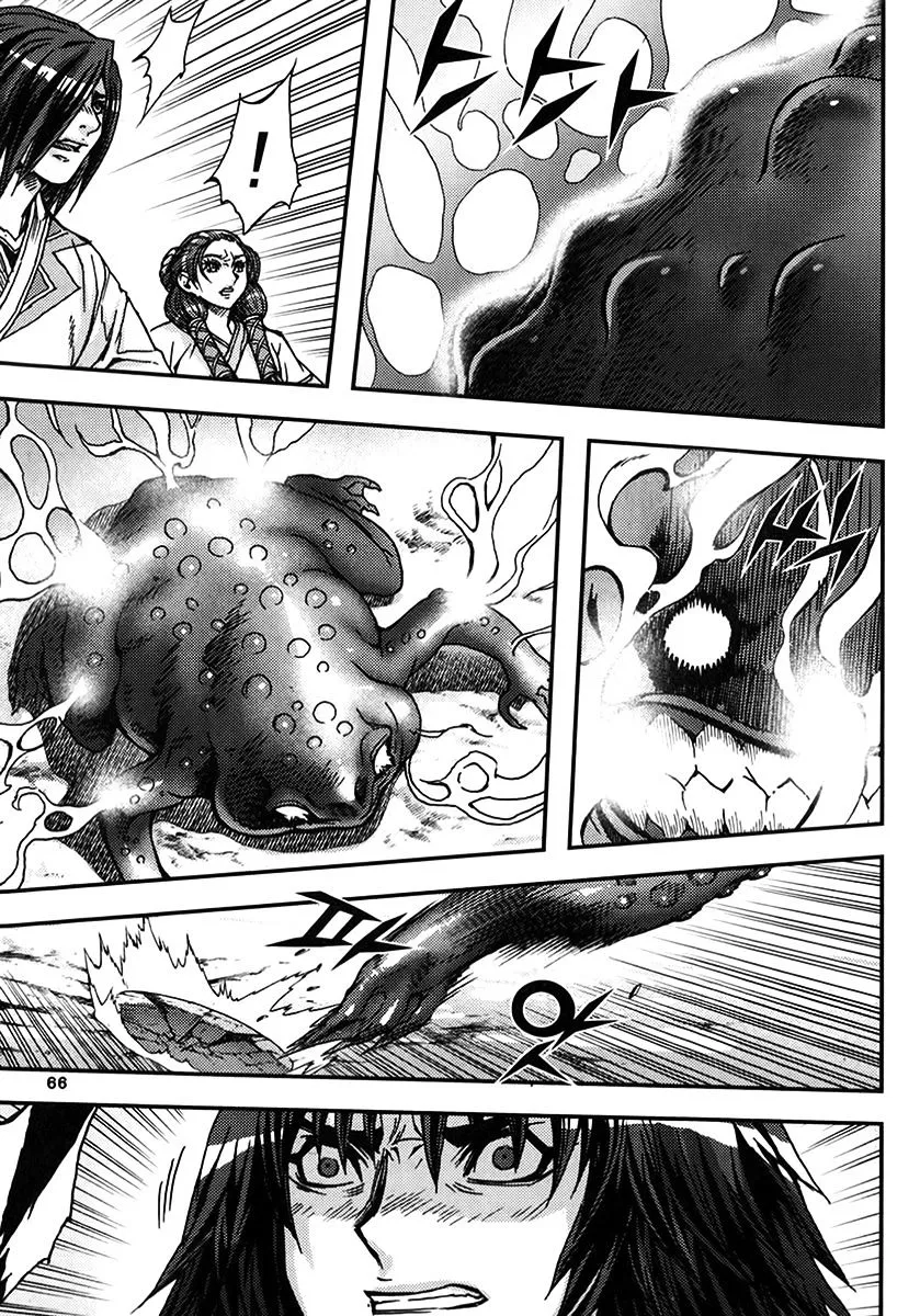 Demon King Zinmanga X Chapter 320 Page 30