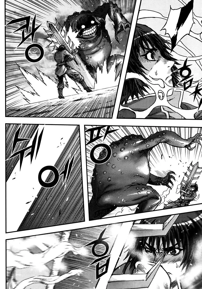 Demon King Zinmanga X Chapter 320 Page 31