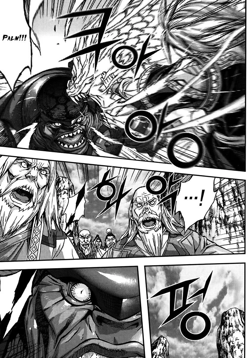 Demon King Zinmanga X Chapter 319 Page 17