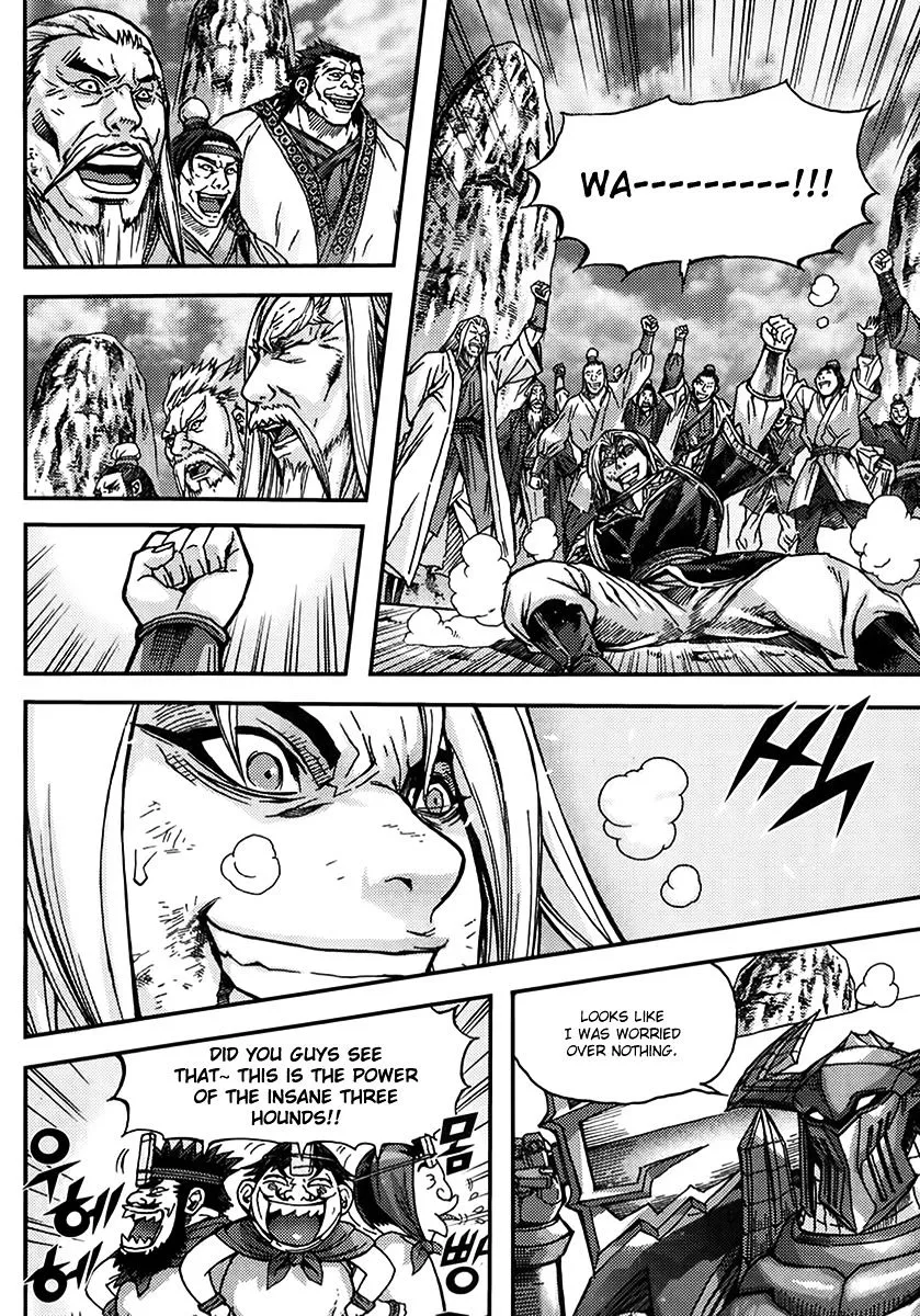 Demon King Zinmanga X Chapter 319 Page 20