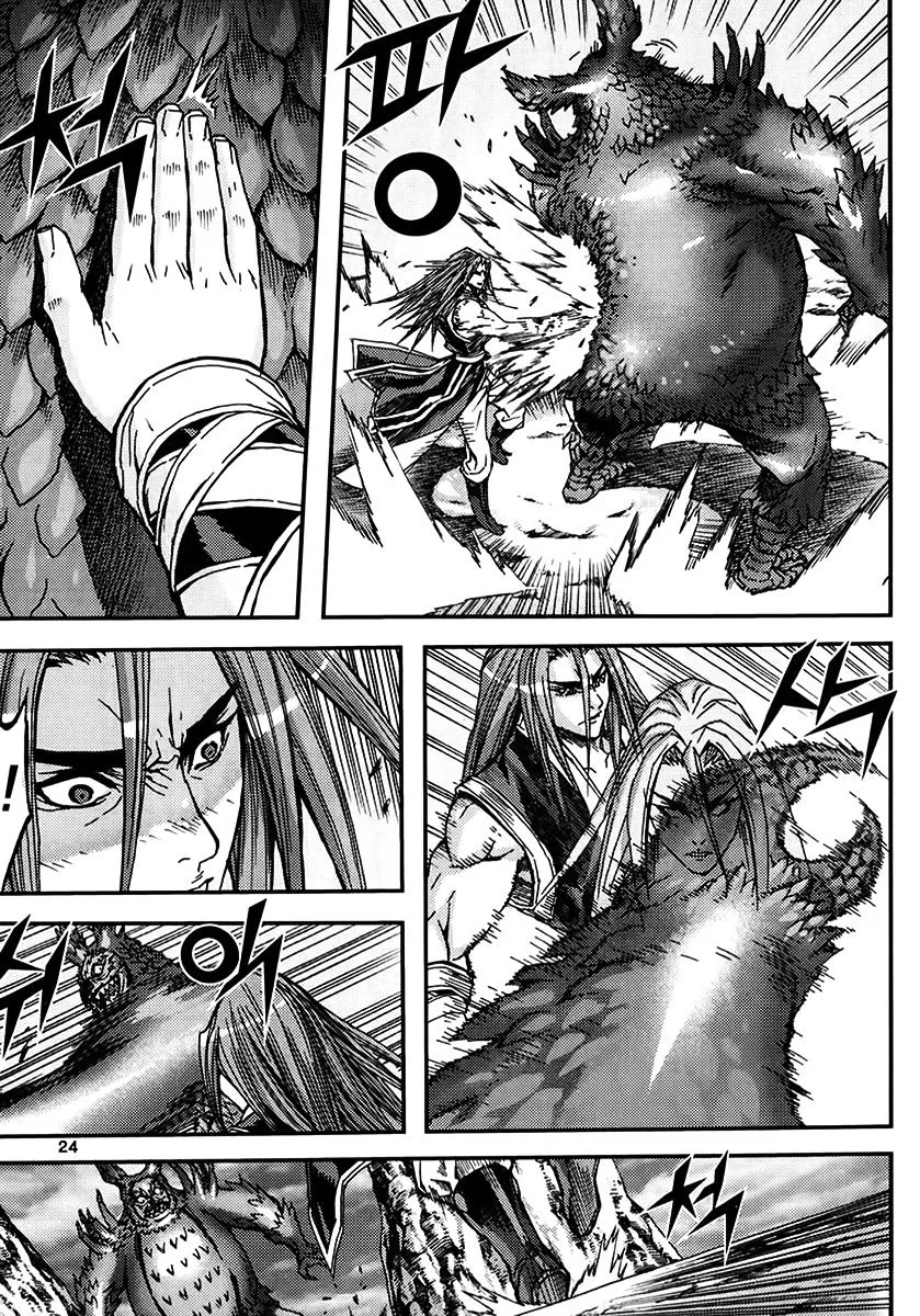 Demon King Zinmanga X Chapter 319 Page 23