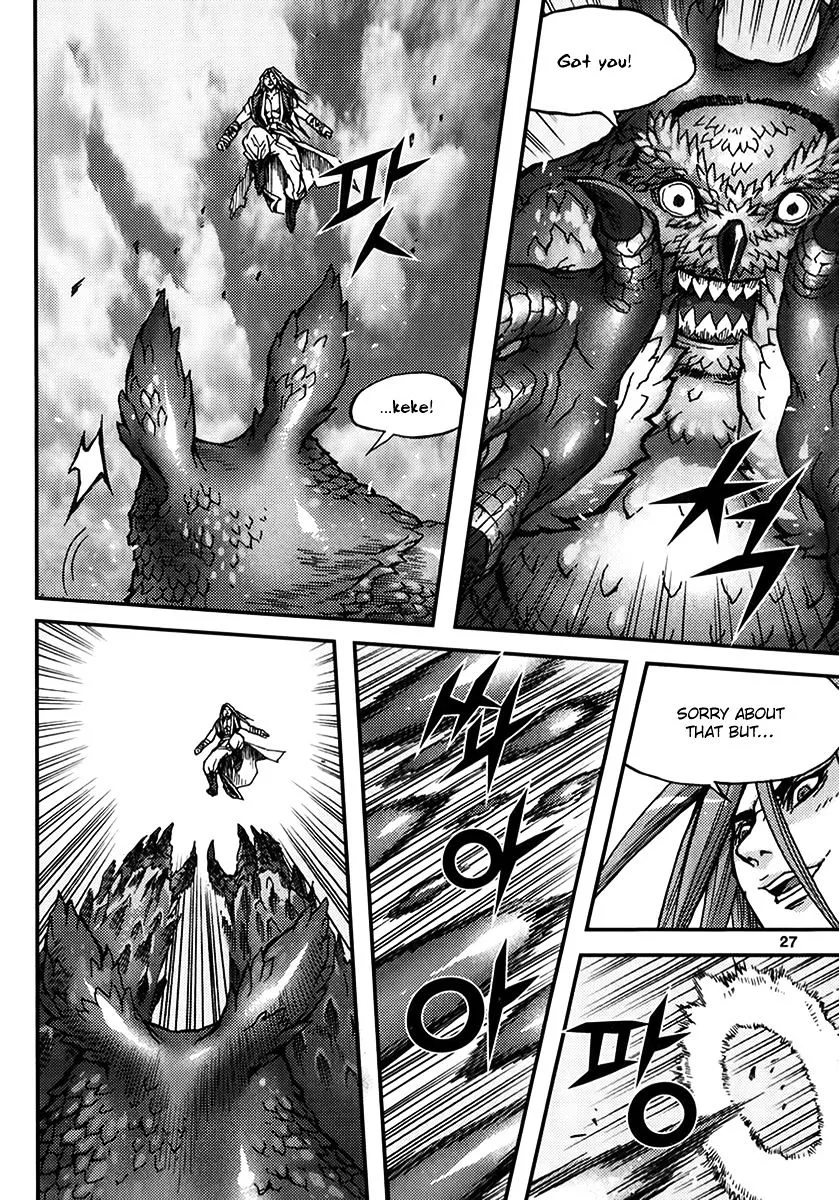 Demon King Zinmanga X Chapter 319 Page 26