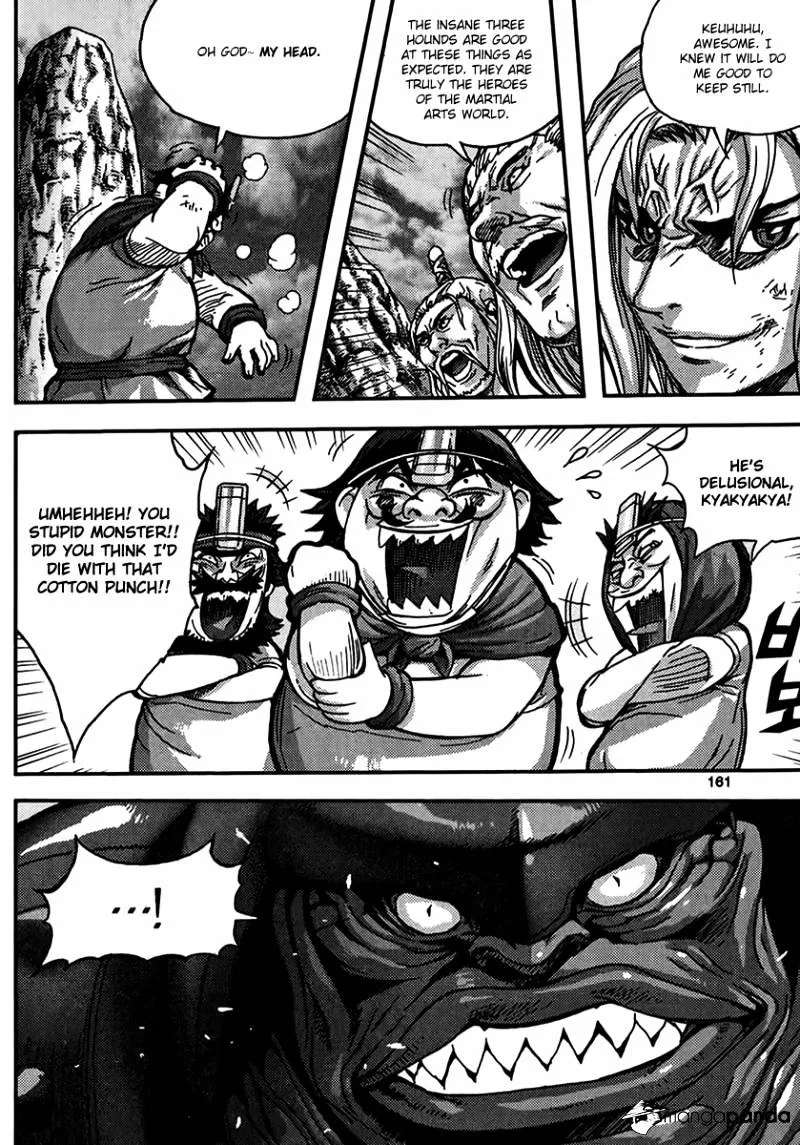 Demon King Zinmanga X Chapter 318 Page 17