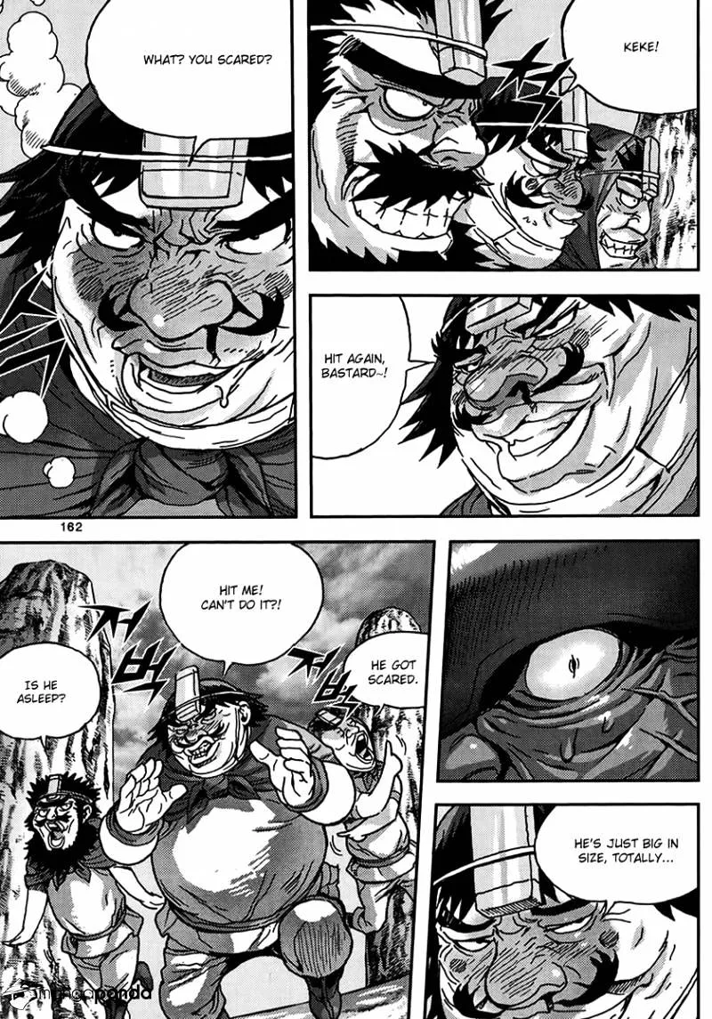 Demon King Zinmanga X Chapter 318 Page 18