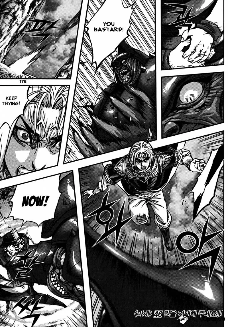 Demon King Zinmanga X Chapter 318 Page 32