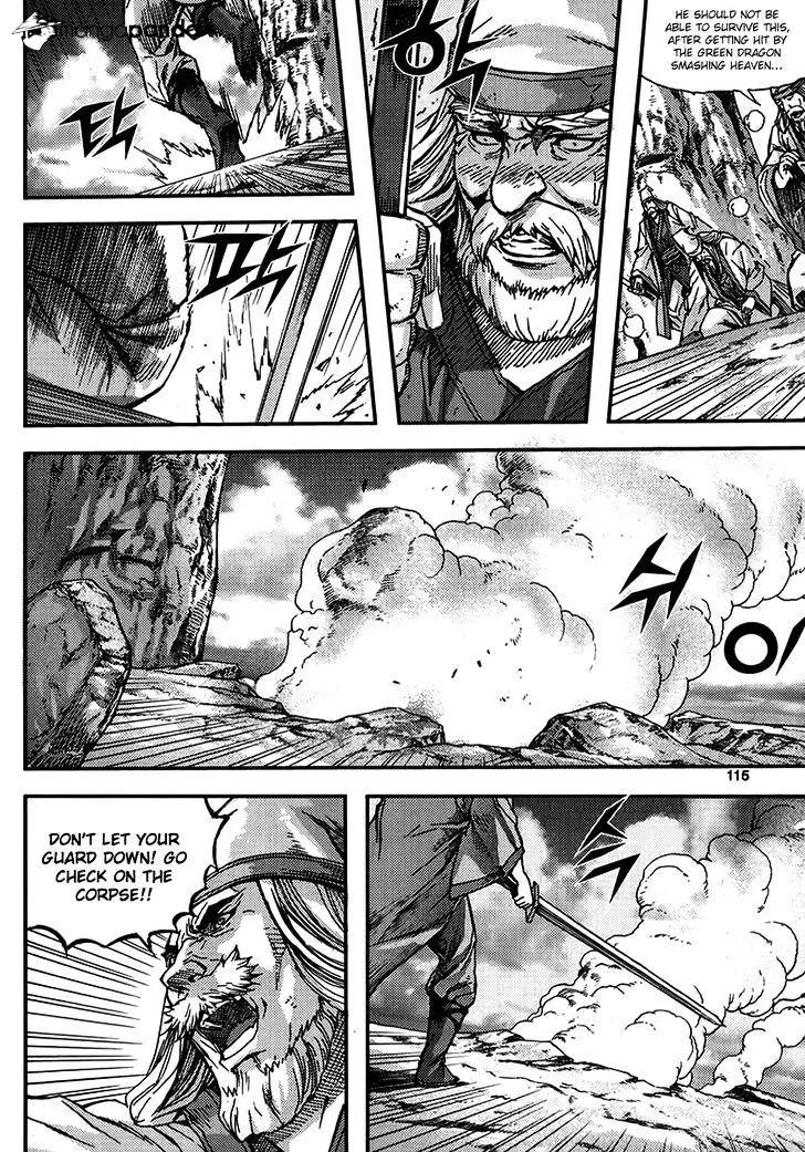 Demon King Zinmanga X Chapter 317 Page 3
