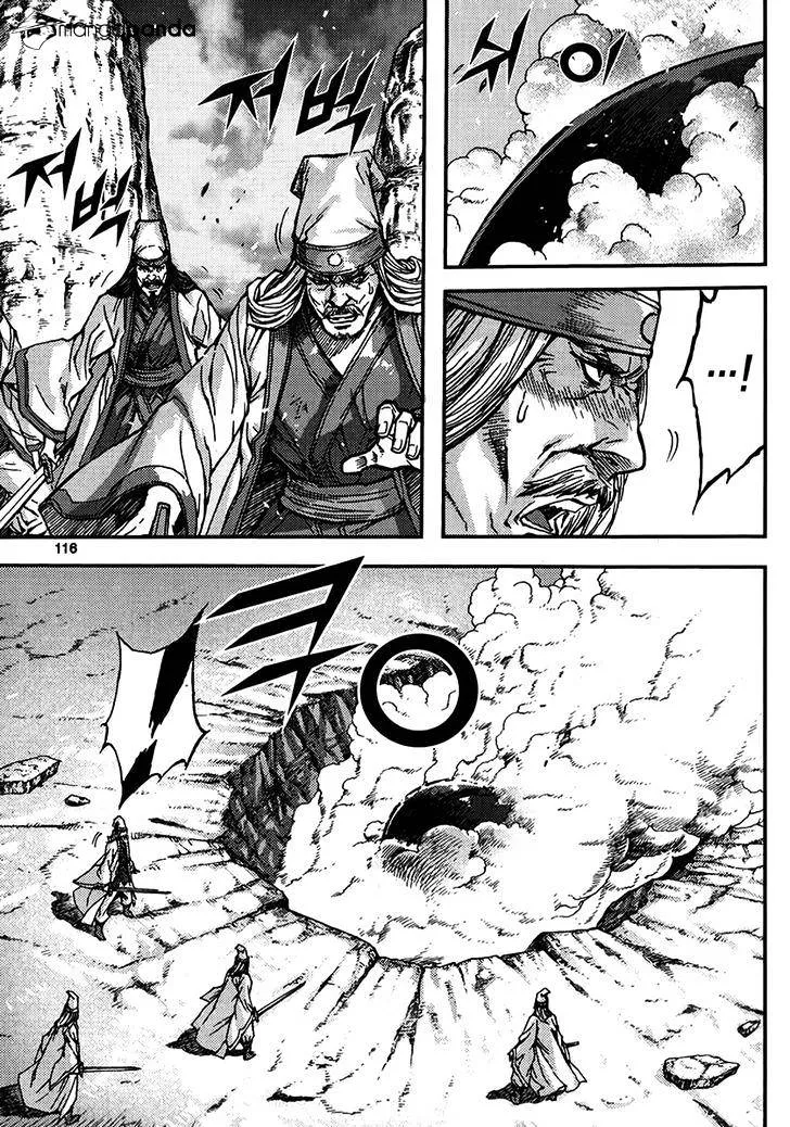 Demon King Zinmanga X Chapter 317 Page 4
