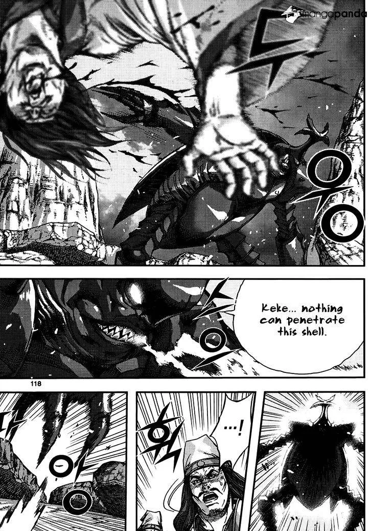 Demon King Zinmanga X Chapter 317 Page 6