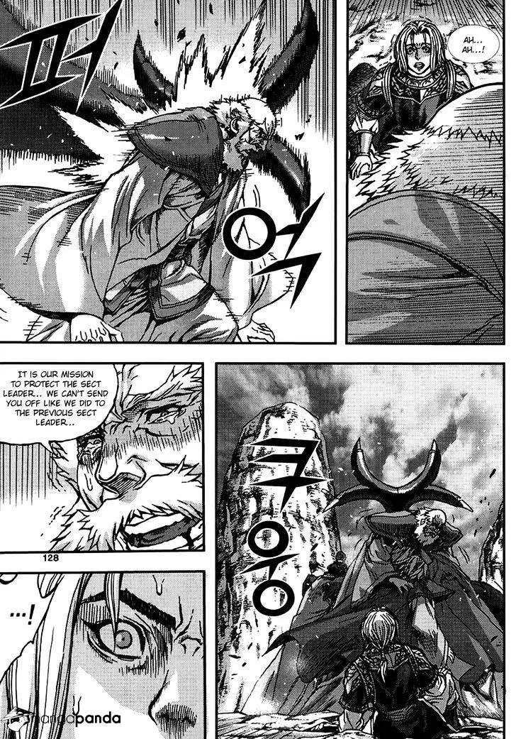 Demon King Zinmanga X Chapter 317 Page 15