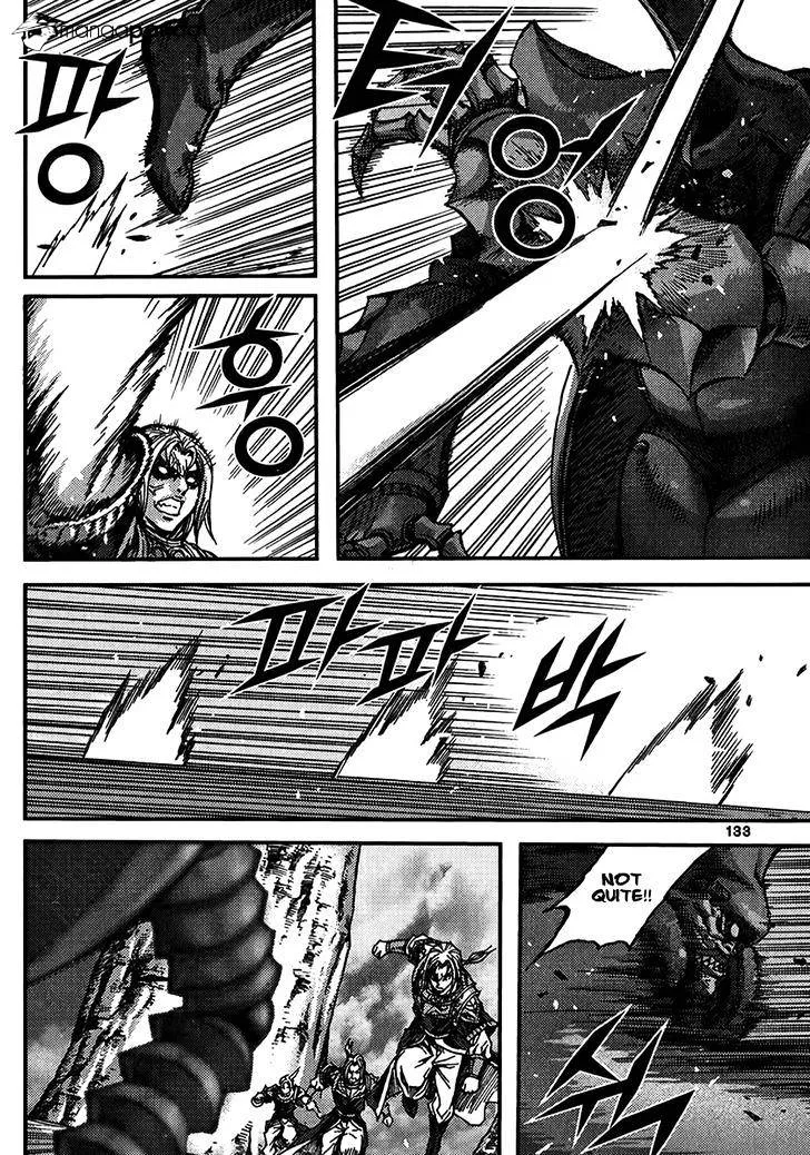 Demon King Zinmanga X Chapter 317 Page 20