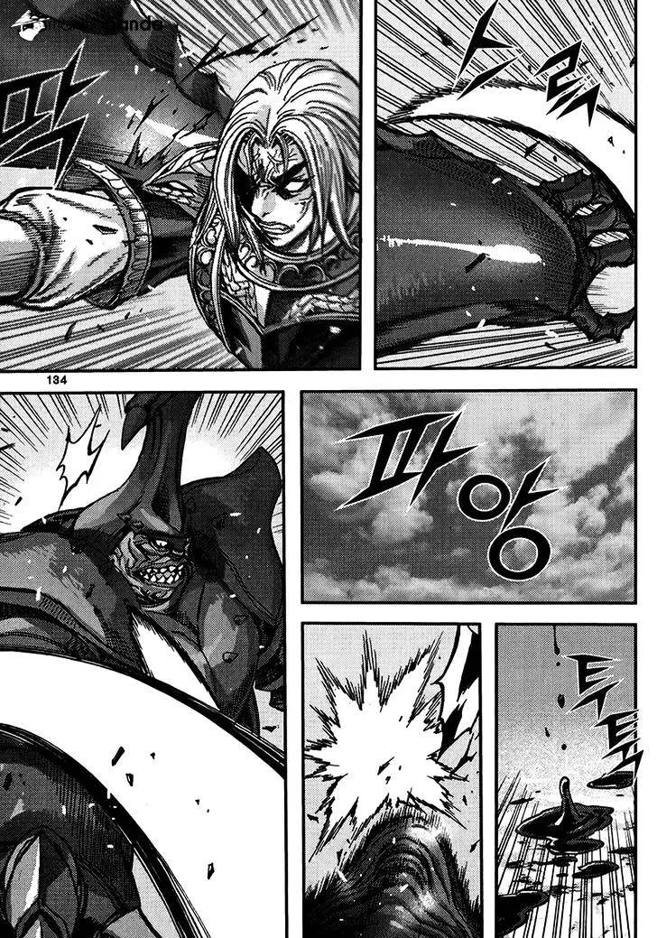 Demon King Zinmanga X Chapter 317 Page 21