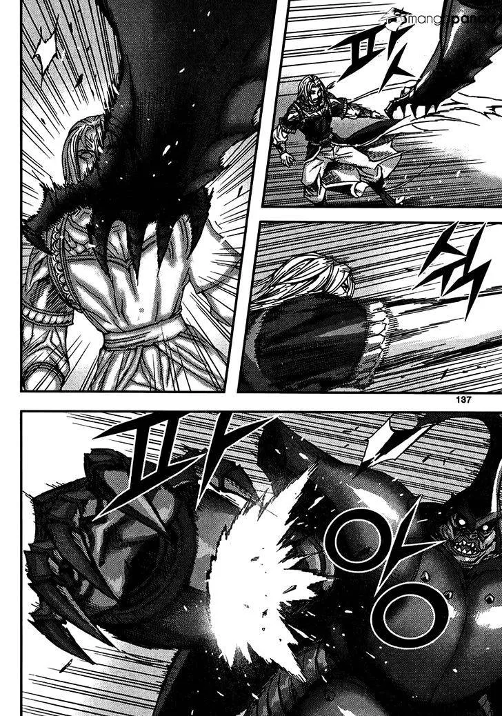 Demon King Zinmanga X Chapter 317 Page 24