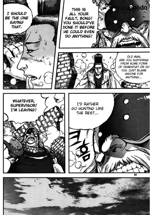 Demon King Zinmanga X Chapter 316 Page 8