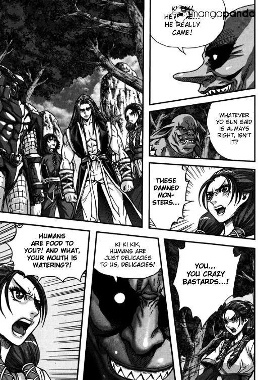 Demon King Zinmanga X Chapter 316 Page 17
