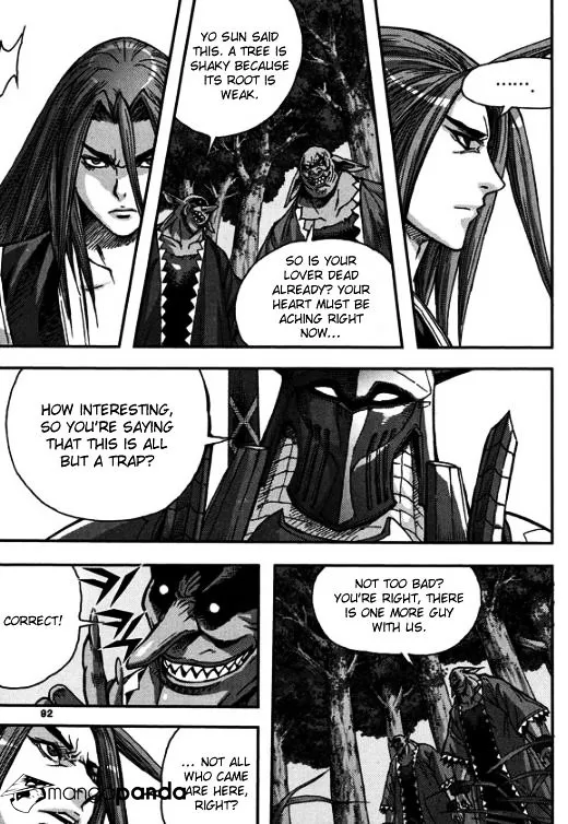 Demon King Zinmanga X Chapter 316 Page 19