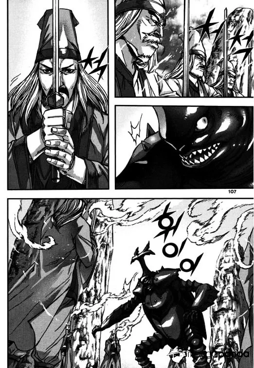 Demon King Zinmanga X Chapter 316 Page 34