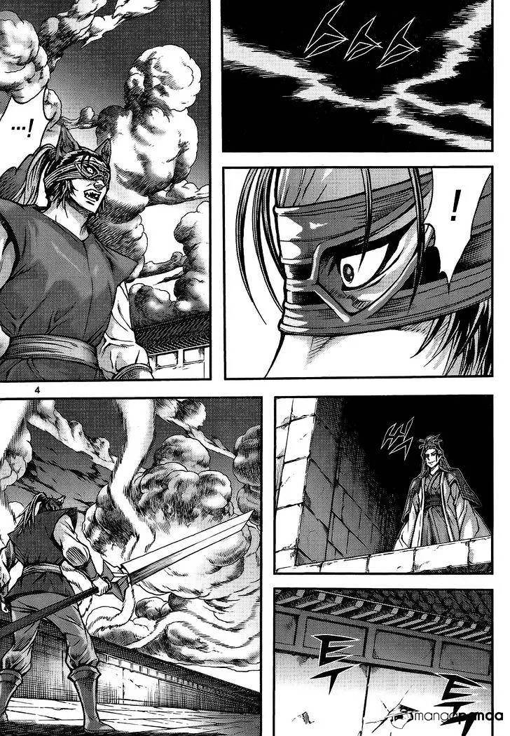 Demon King Zinmanga X Chapter 314 Page 4