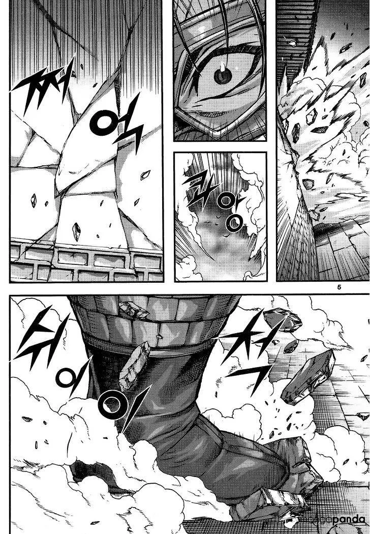 Demon King Zinmanga X Chapter 314 Page 5