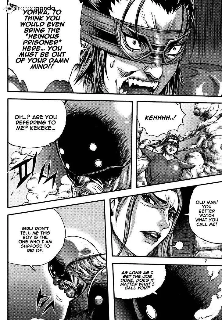 Demon King Zinmanga X Chapter 314 Page 7