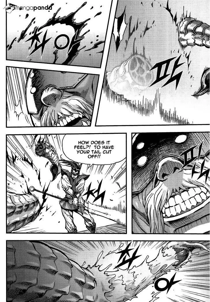 Demon King Zinmanga X Chapter 314 Page 13