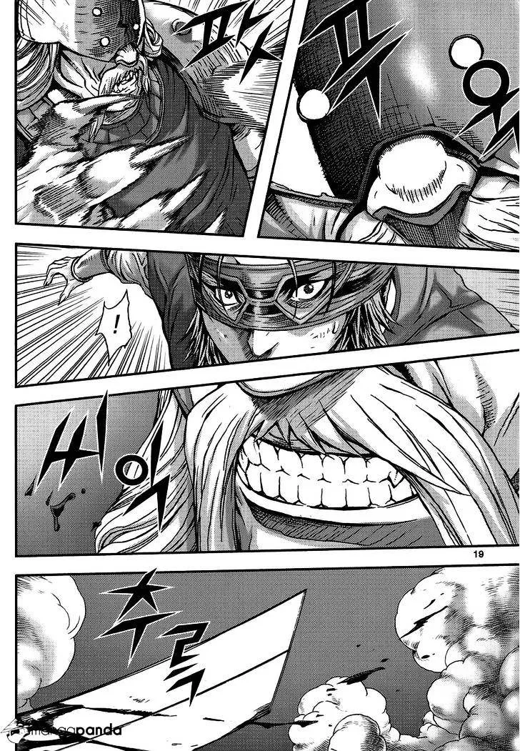 Demon King Zinmanga X Chapter 314 Page 19