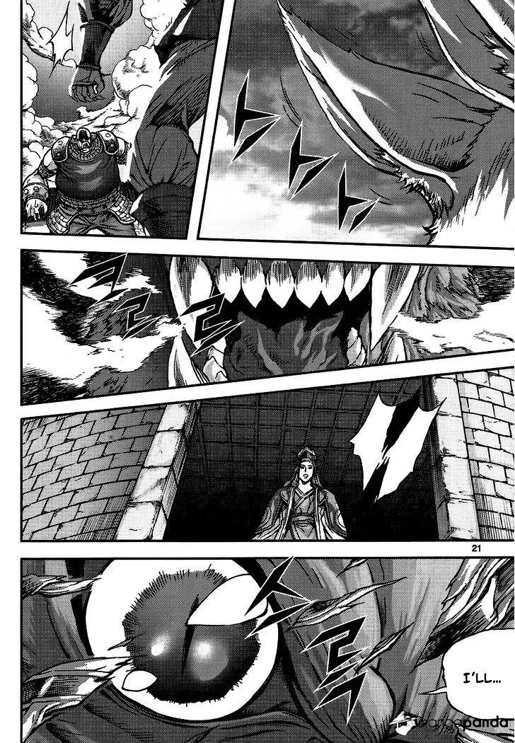 Demon King Zinmanga X Chapter 314 Page 21