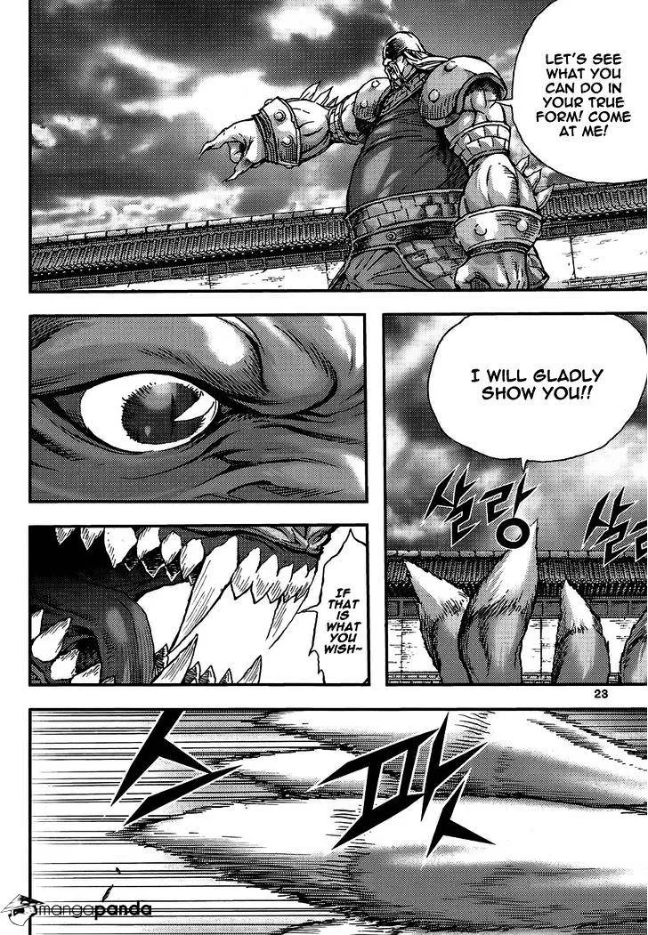 Demon King Zinmanga X Chapter 314 Page 23