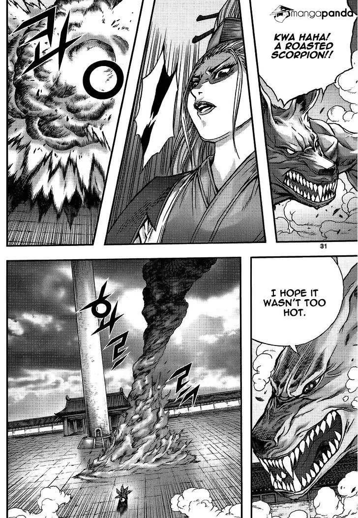 Demon King Zinmanga X Chapter 314 Page 31