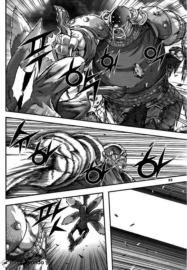 Demon King Zinmanga X Chapter 314 Page 33