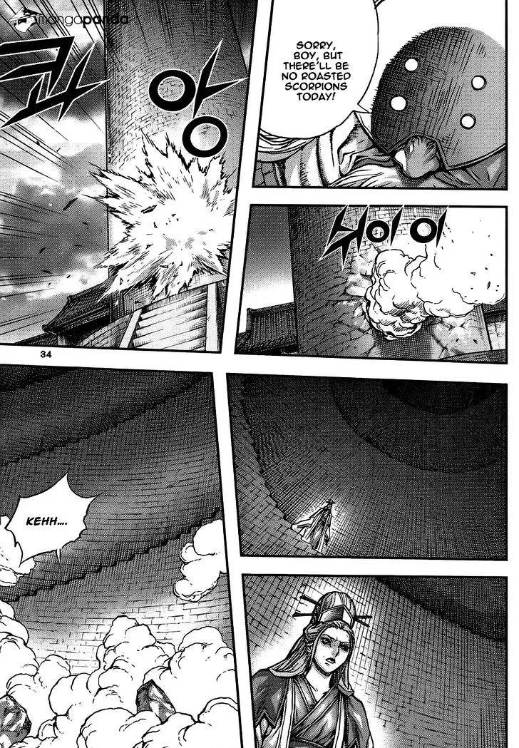Demon King Zinmanga X Chapter 314 Page 34