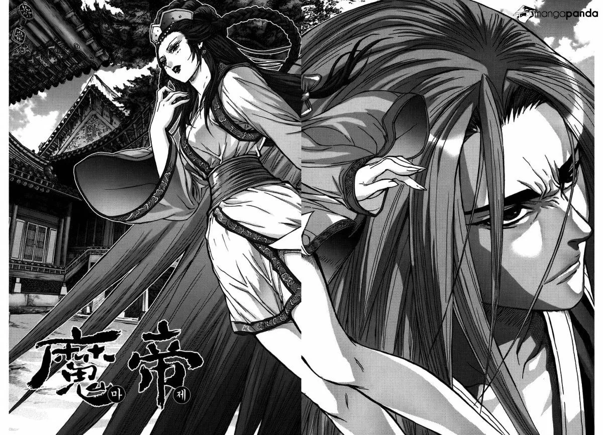 Demon King Zinmanga X Chapter 313 Page 1