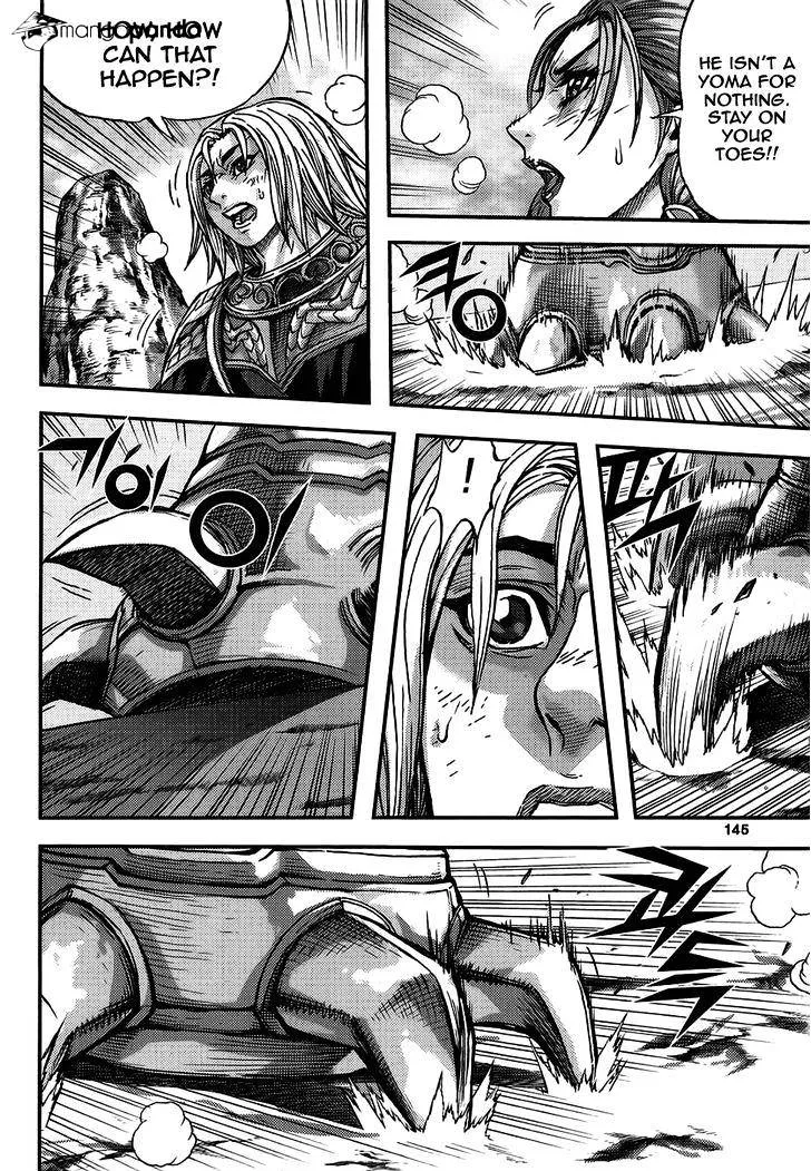 Demon King Zinmanga X Chapter 313 Page 3