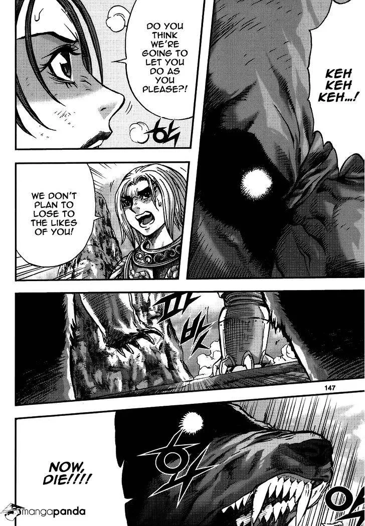 Demon King Zinmanga X Chapter 313 Page 5