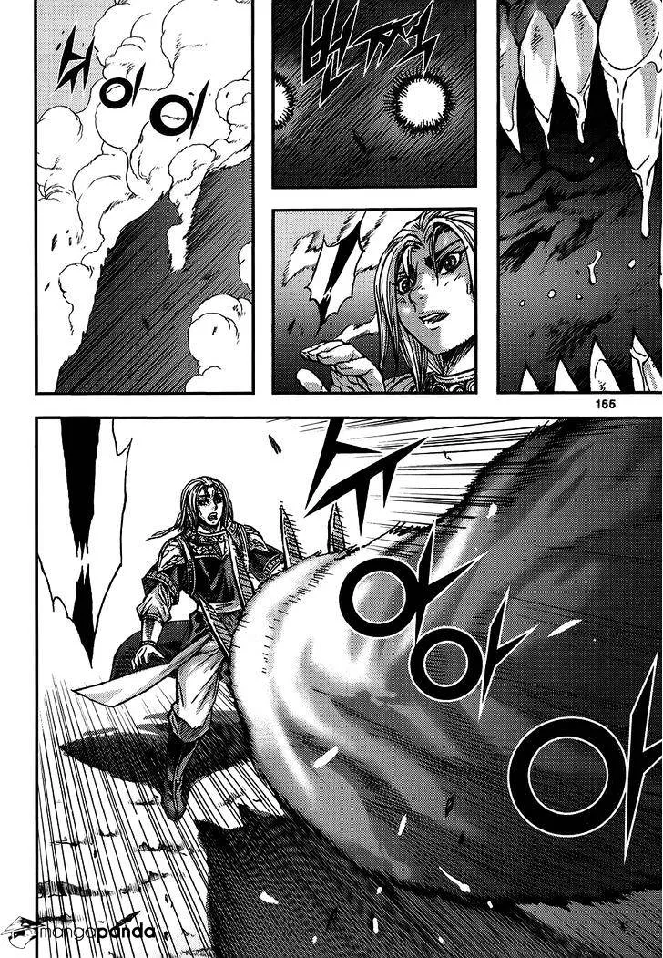Demon King Zinmanga X Chapter 313 Page 13