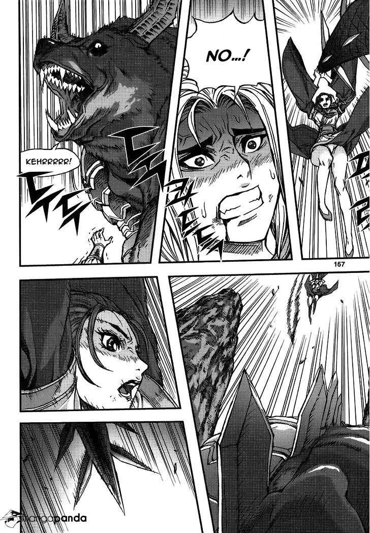 Demon King Zinmanga X Chapter 313 Page 15