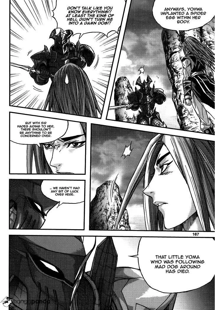Demon King Zinmanga X Chapter 313 Page 25