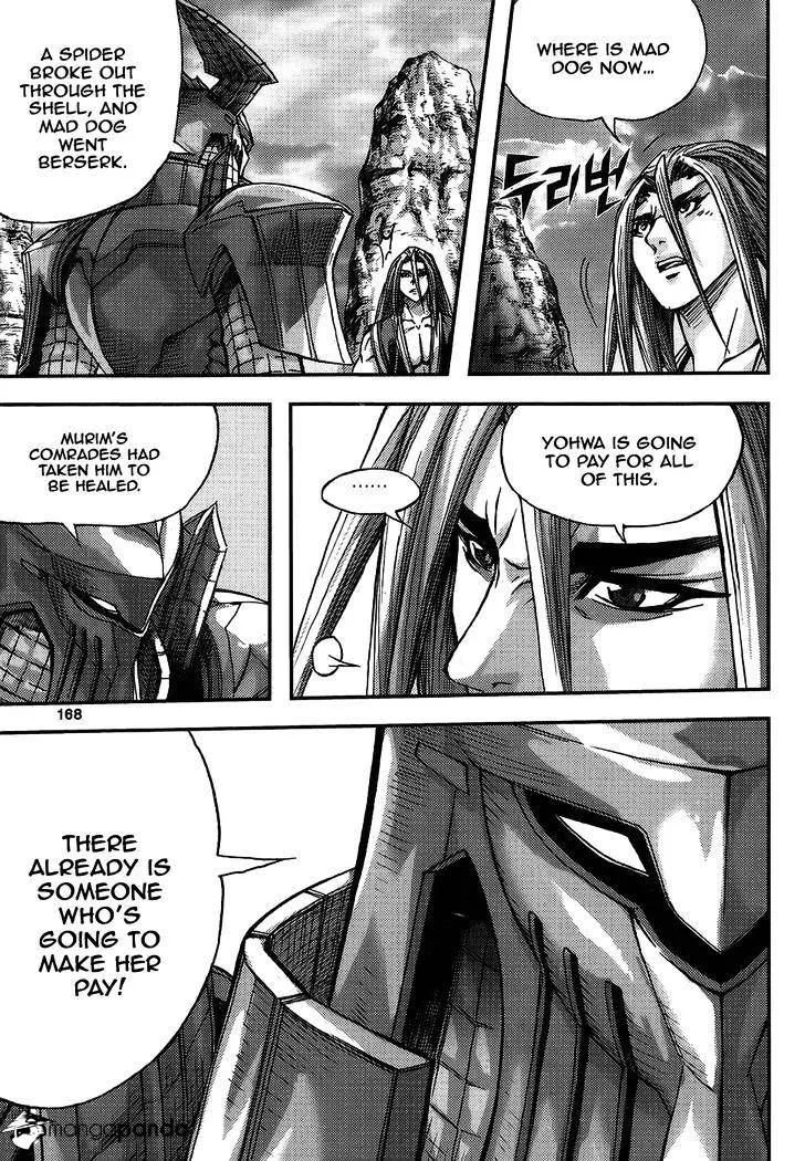 Demon King Zinmanga X Chapter 313 Page 26