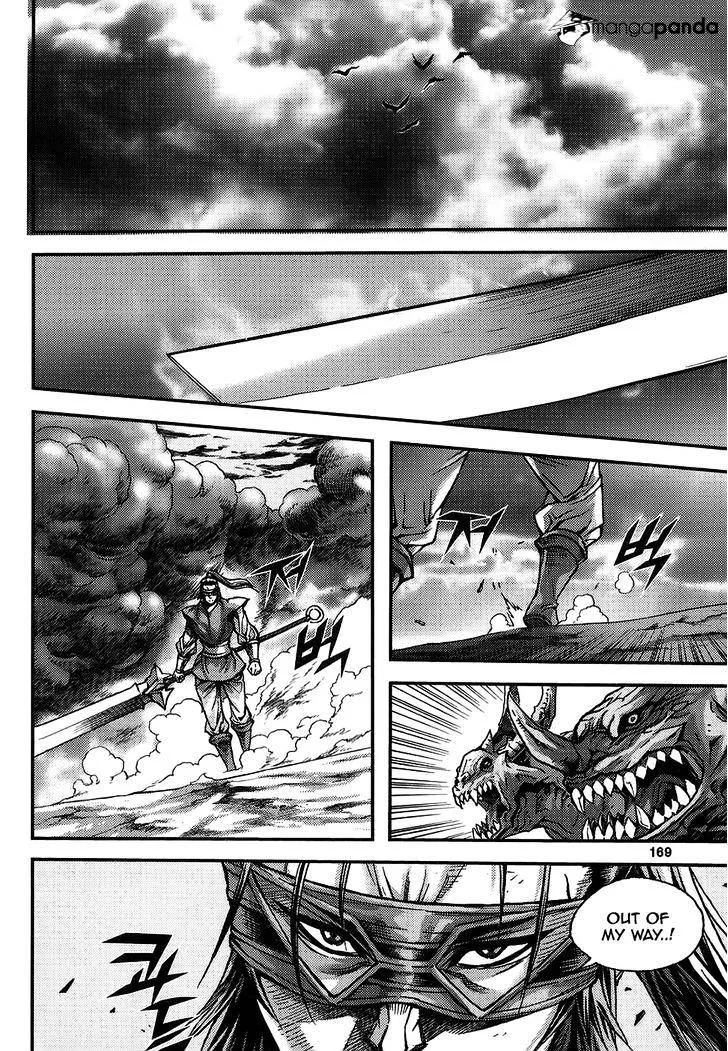 Demon King Zinmanga X Chapter 313 Page 27