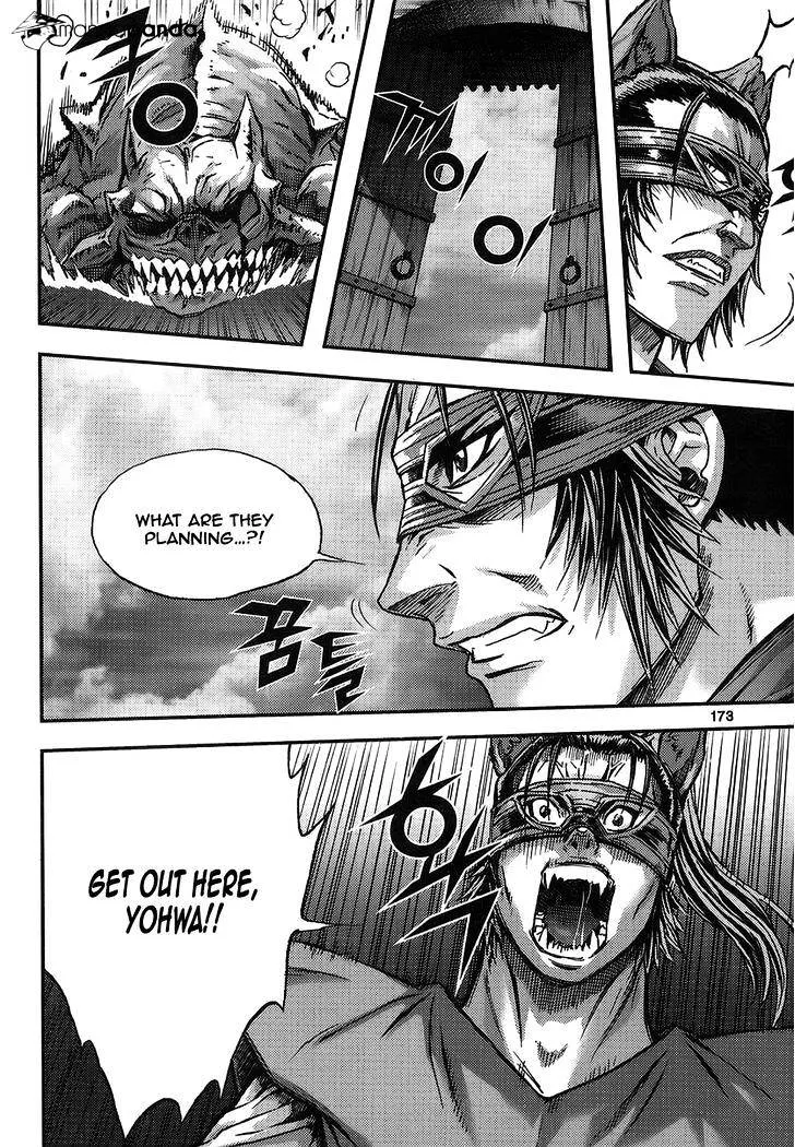 Demon King Zinmanga X Chapter 313 Page 31