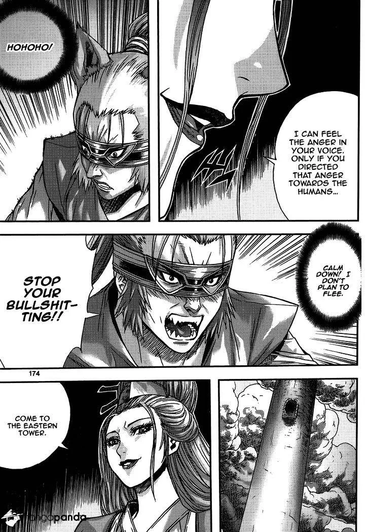 Demon King Zinmanga X Chapter 313 Page 32