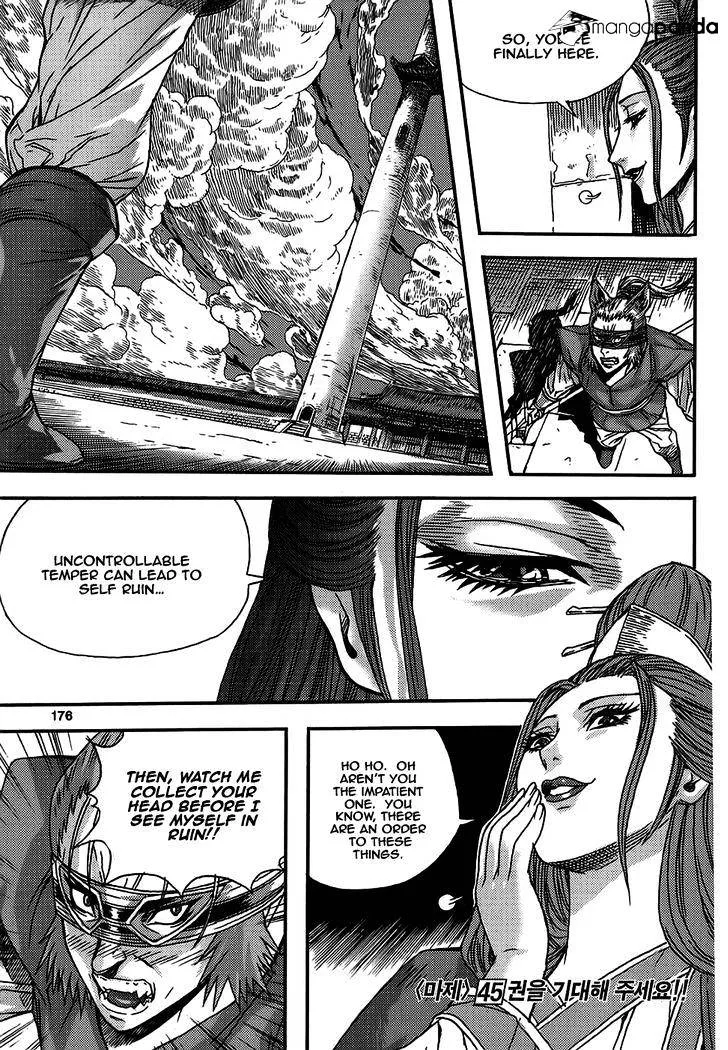 Demon King Zinmanga X Chapter 313 Page 34