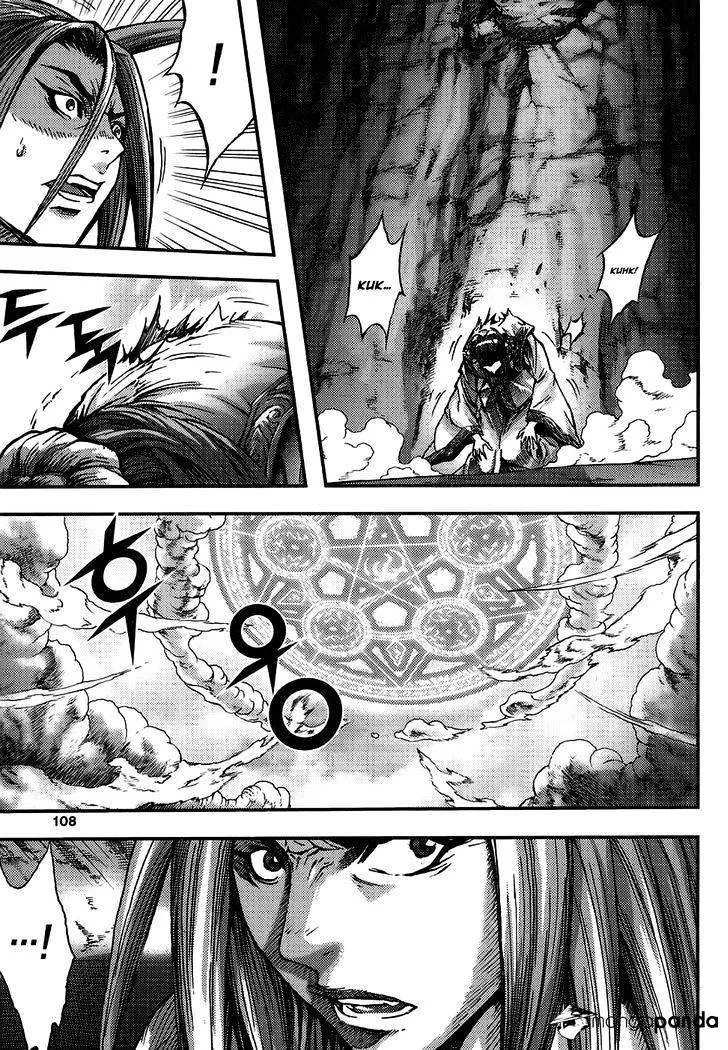 Demon King Zinmanga X Chapter 312 Page 2