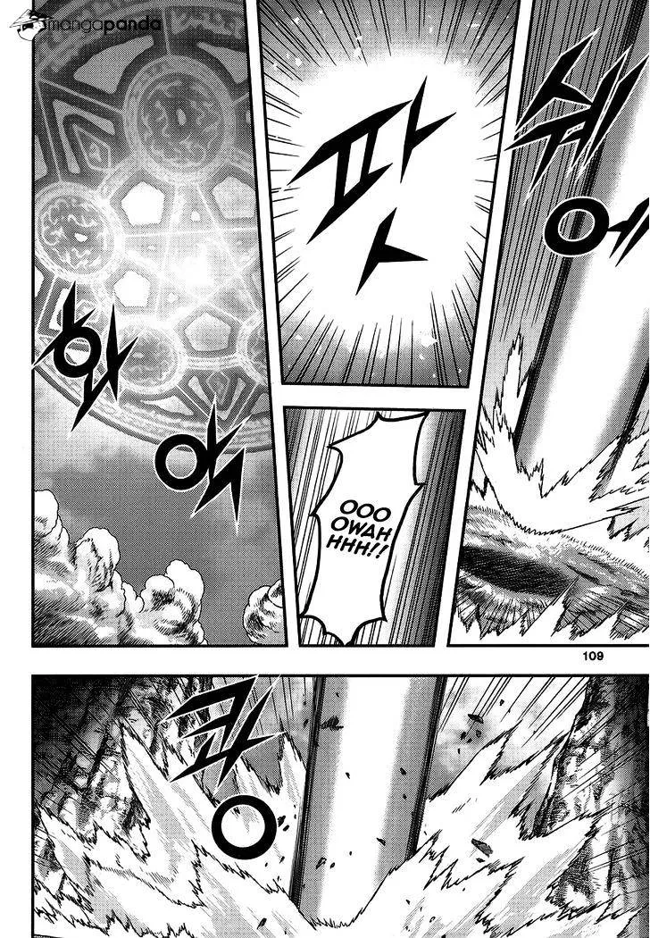 Demon King Zinmanga X Chapter 312 Page 3