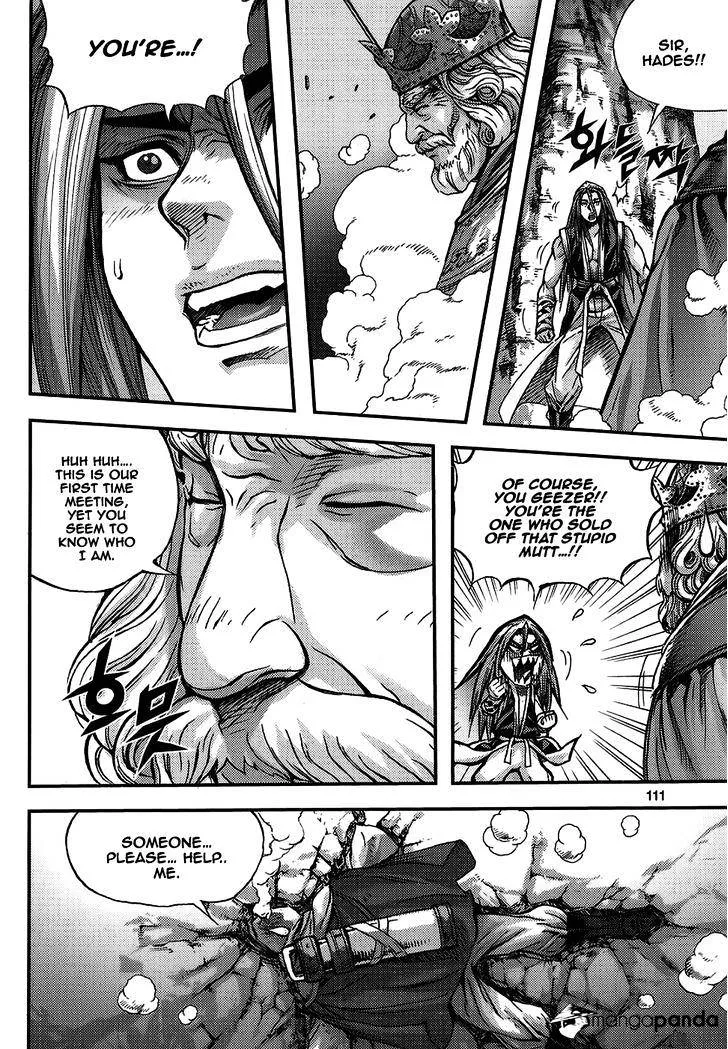 Demon King Zinmanga X Chapter 312 Page 5