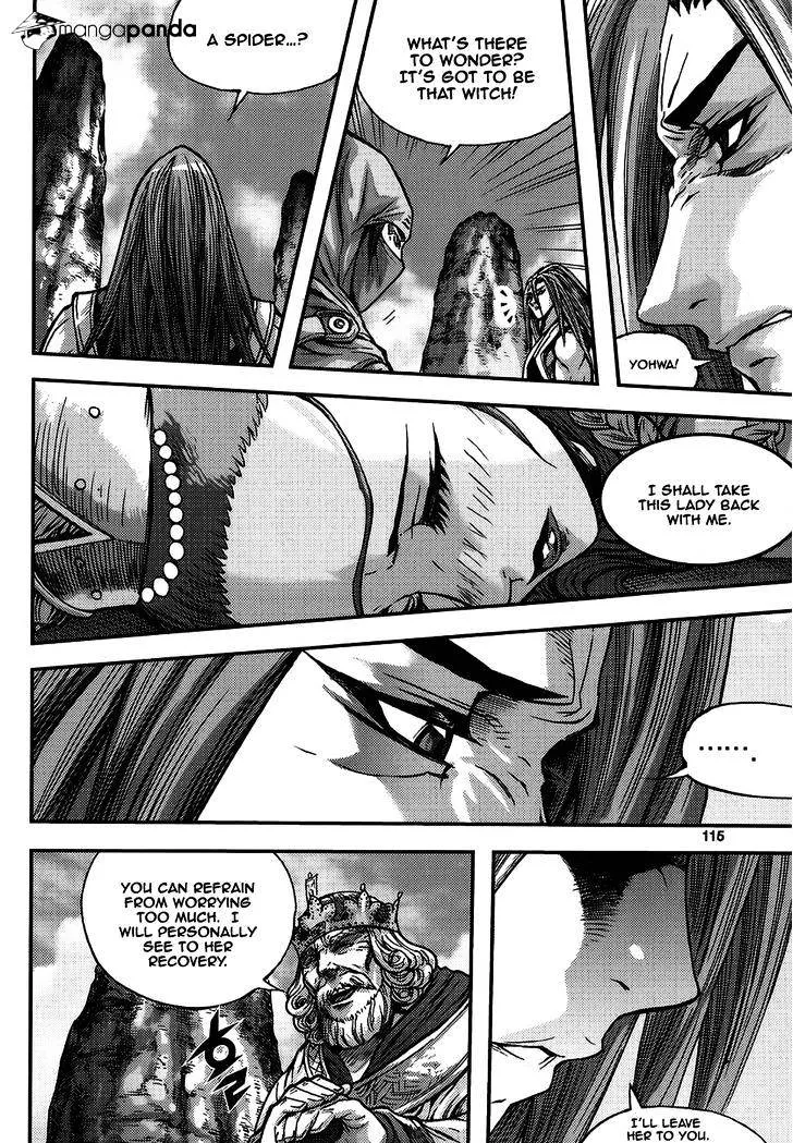 Demon King Zinmanga X Chapter 312 Page 9
