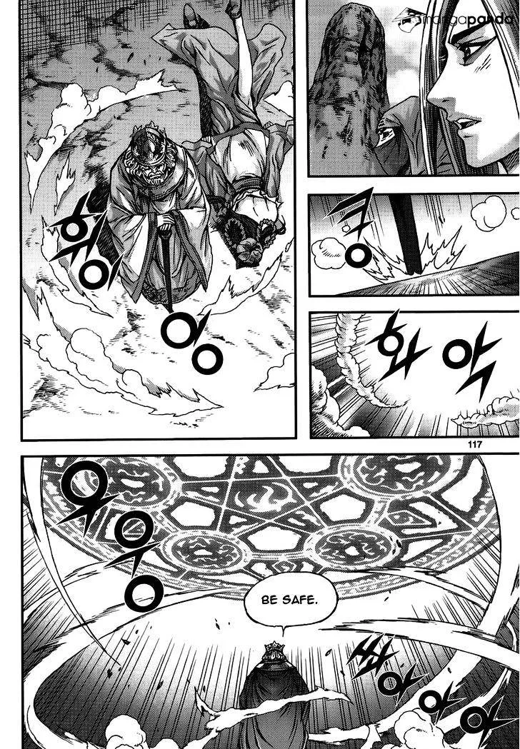 Demon King Zinmanga X Chapter 312 Page 11
