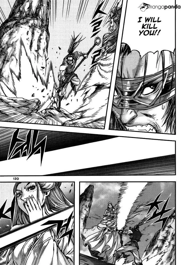 Demon King Zinmanga X Chapter 312 Page 14